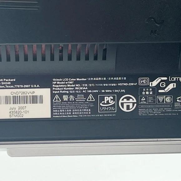 HP Computer Monitor - Picture 3 of 3